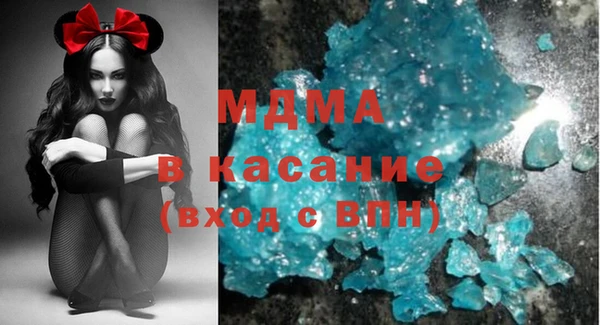 MDMA Алексеевка